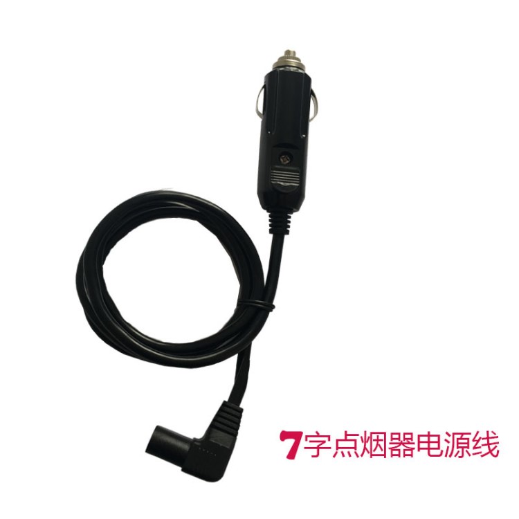 汽車用品12V24V車載電熱壺電源線 車載電熱水壺天龍專用電源線1條