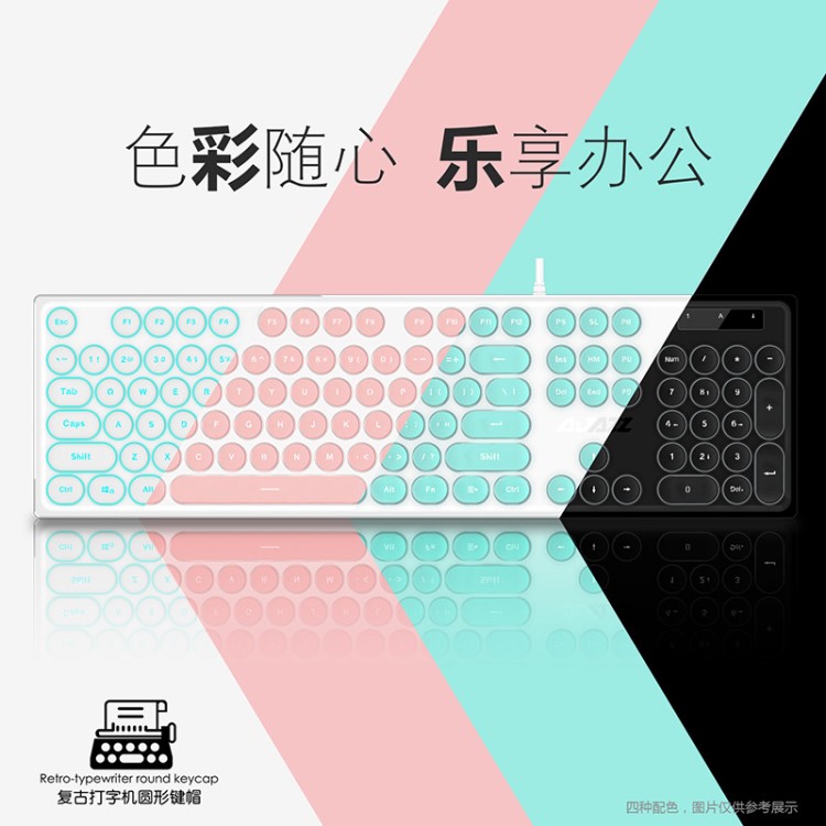 黑爵AK325粉色機械手感鍵盤 女生朋克鍵盤 臺式游戲鍵盤發光鍵盤