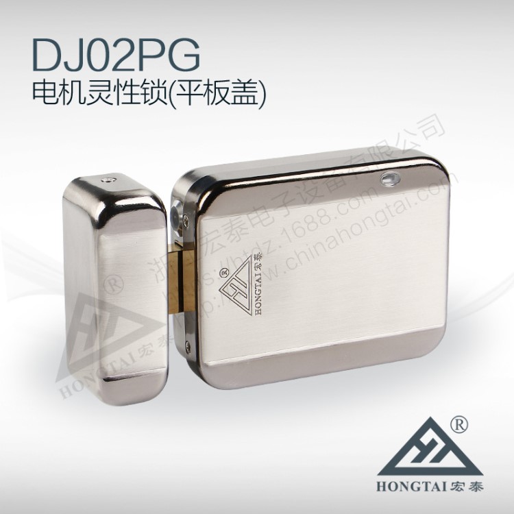 平板蓋電鎖DJ02-PG智能小區(qū) 學(xué)校專用鎖 監(jiān)獄用鎖 安防電鎖