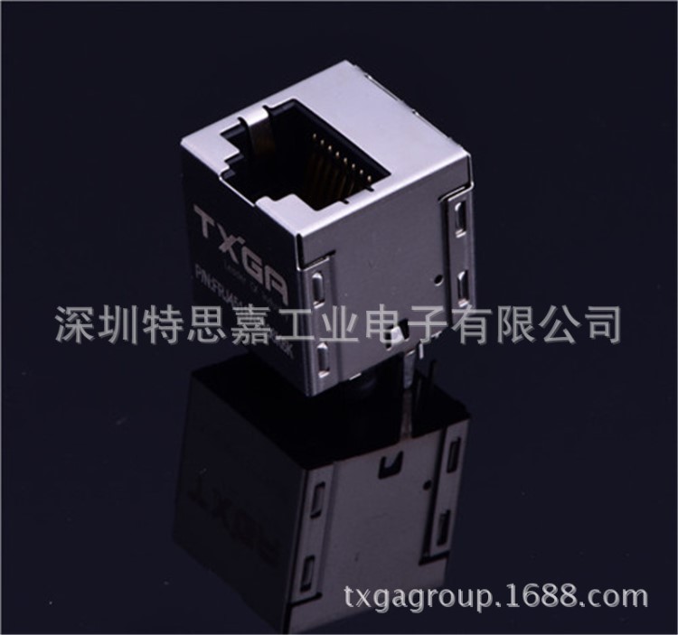 180度8P8C屏蔽直插式RJ45母座 立式屏蔽RJ45插座 網絡RJ45連接器