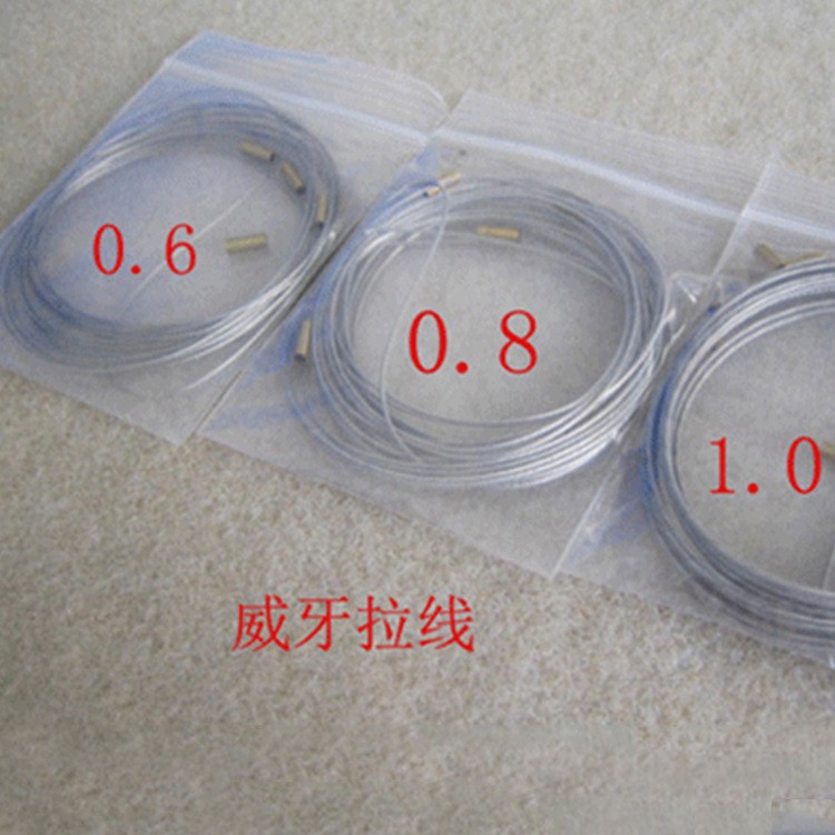 廠家直銷 固定翼航模飛機(jī)鋼絲蠅 &Phi;0.6/&Phi;0.8/&Phi;1.0mm威牙拉線