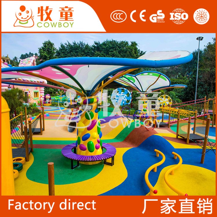 大型戶外兒童主題公園游樂設備綜合性園林景觀兒童游樂設施定制