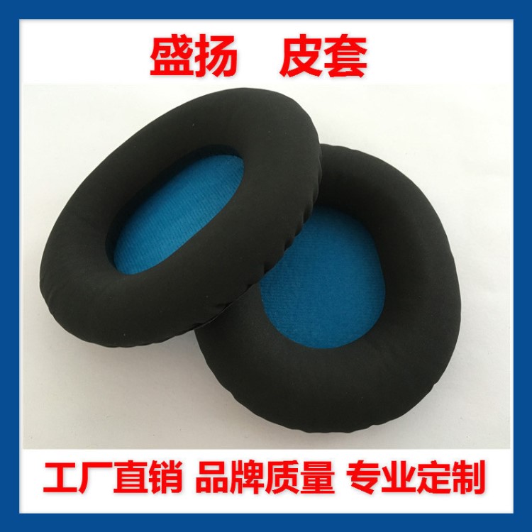 耳機墊 歌頌者耳機墊 HD8 HD6耳機墊適用 DJ監聽耳機配件耳機套