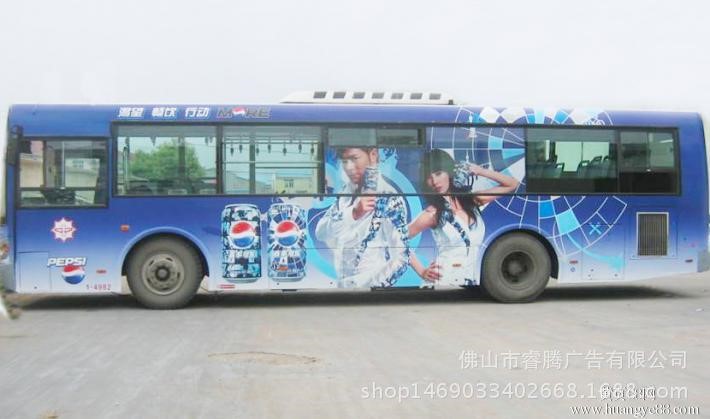 戶外高清車身貼噴繪