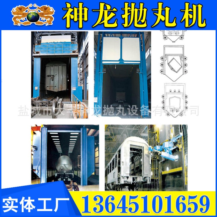 廠家供應 機車車輛拋丸清理機 價格優惠 品質