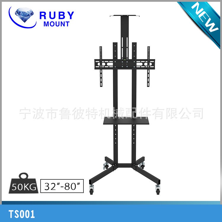 32--80寸液晶電視落地移動支架/推車展示架會議專用一體機支架