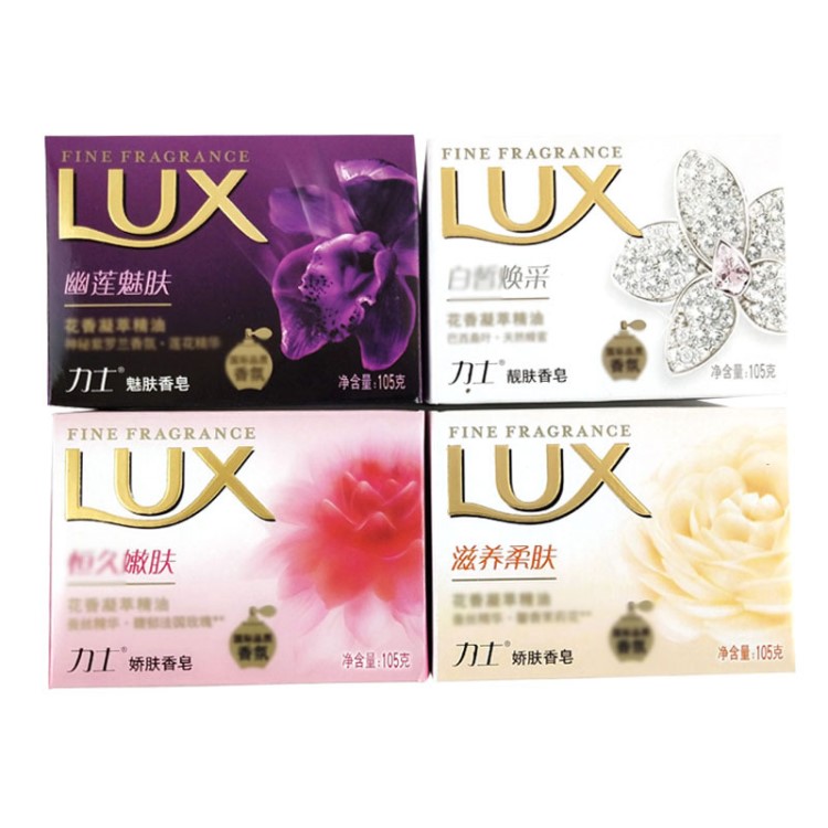 力士香皂105g幽莲魅肤焕采靓肤滋养柔肤劳保批发福利采购4种