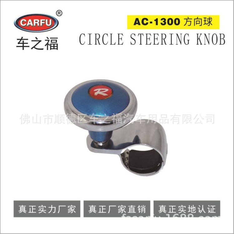 車之福 批發(fā)汽車方向盤助力器 方向盤轉(zhuǎn)向輔助器 方向球