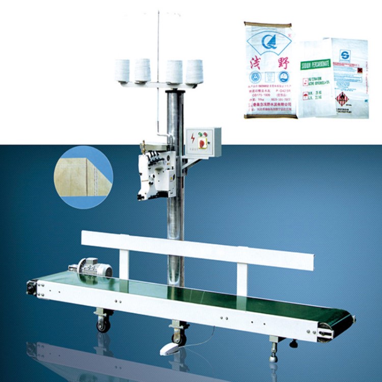 滄州LFS3000全自動(dòng)輸送機(jī)縫包機(jī) 折邊機(jī)全自動(dòng)輸送封包機(jī)組