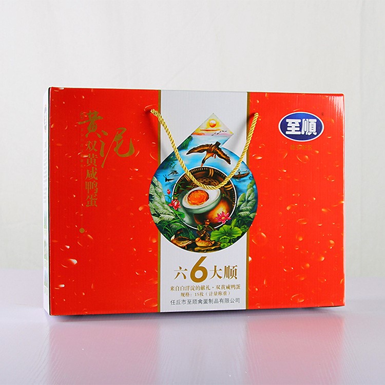 順 小雙黃蛋 15枚 雄安白洋淀特產(chǎn) 泥腌蛋制品松花蛋咸鴨蛋廠家