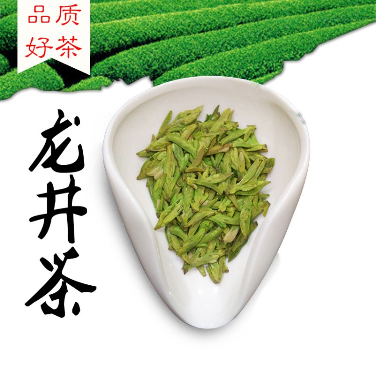 深谷2019清明前龍井茶新春茶高山茶綠茶批發(fā)高山綠茶廠家直銷