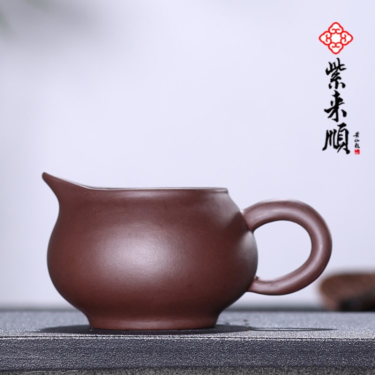 紫来顺宜兴紫砂分茶杯品茗匀杯茶道配件紫砂公道杯定制批发价9204