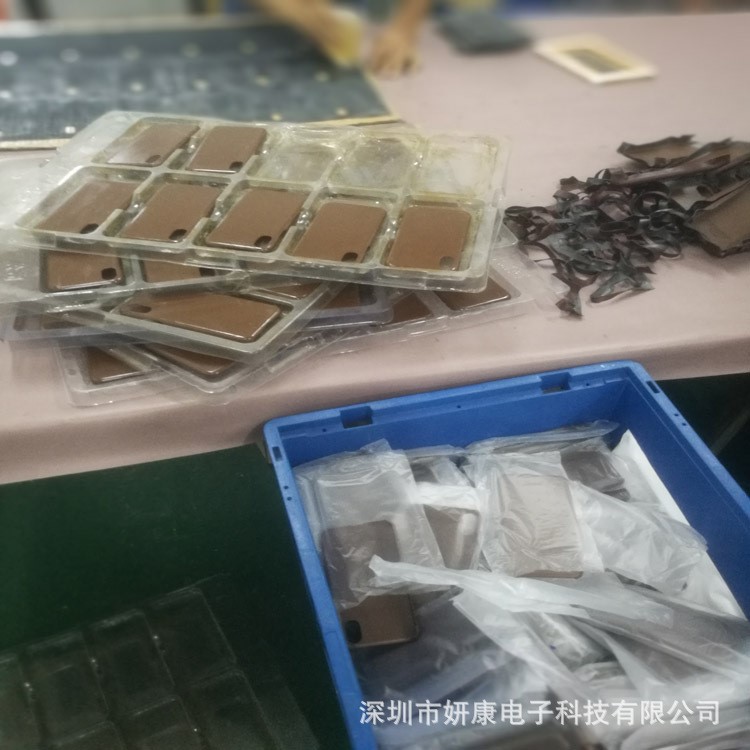 沙井福永贴皮加工厂移动电源无线充鼠标来料加工油边车缝手机壳