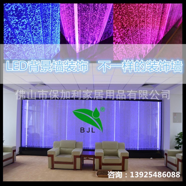 LED亞克力發(fā)光屏風 泡泡亞克力水幕墻流水簾 酒店流水墻屏風隔斷