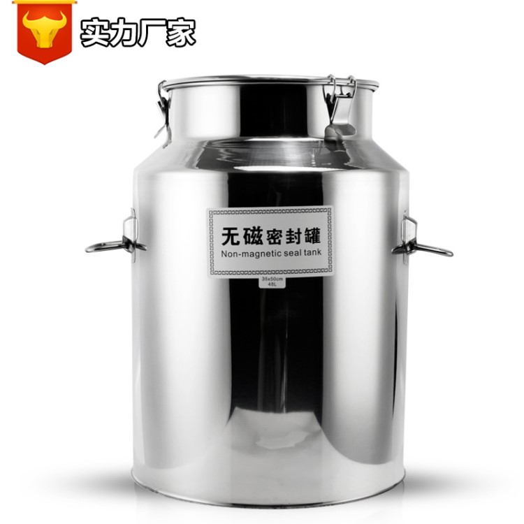 廠家直銷不銹鋼密封罐 花生油桶牛奶罐 收納桶 茶葉罐活動扣