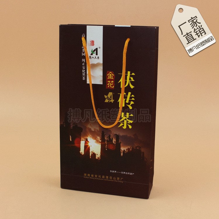 【廠家直銷】茶葉包裝袋 花茶禮品袋 紙質(zhì)茶葉袋 手提禮袋