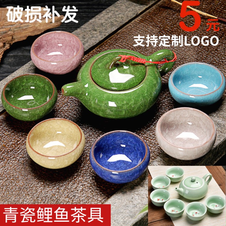 七頭陶瓷茶具套裝冰裂釉功夫茶具 創(chuàng)意LOGO套裝贈品定制