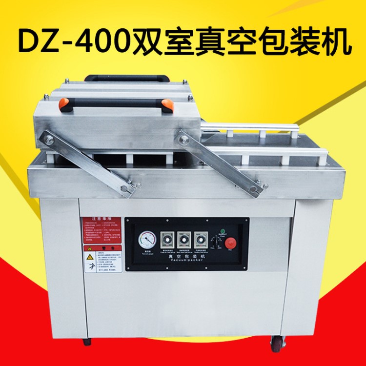遠(yuǎn)康DZ400-2SB全自動(dòng)臺(tái)式食品真空包裝機(jī) 雙室抽真空機(jī) 商用