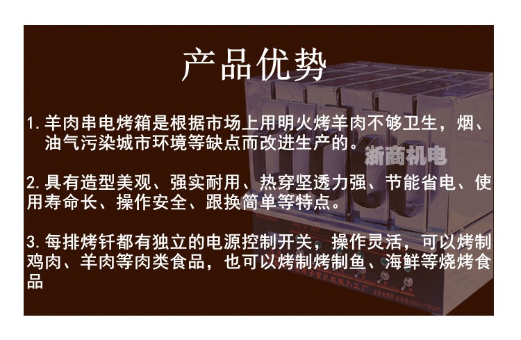 羊肉串電烤箱家用商用電熱燒烤爐無煙大號烤串機(jī)烤肉抽屜式電烤