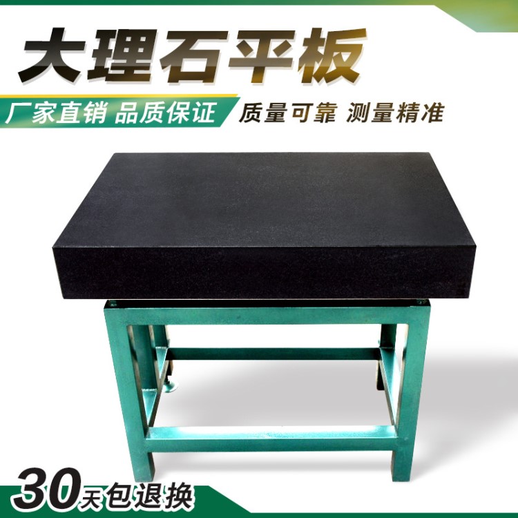 1000*1600檢測(cè)平板花崗巖測(cè)量平臺(tái)00級(jí)大理石平臺(tái)