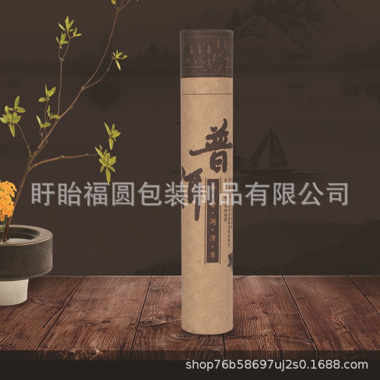 茶葉圓筒包裝盒精品茶葉紙罐定制茶葉罐書畫禮品包裝紙筒生產(chǎn)