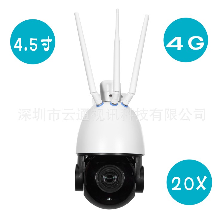 爆款4G防水遠程WiFi智能20倍變焦無線攝像頭機 云臺監控球機