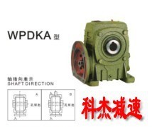 WPDKA200科杰牌蜗轮减速机