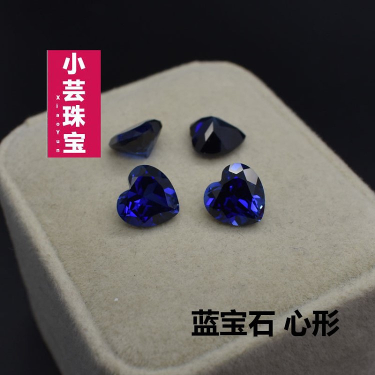 过钻笔蓝34#蓝刚玉BlueSapphire爱心形蓝宝石裸石批发