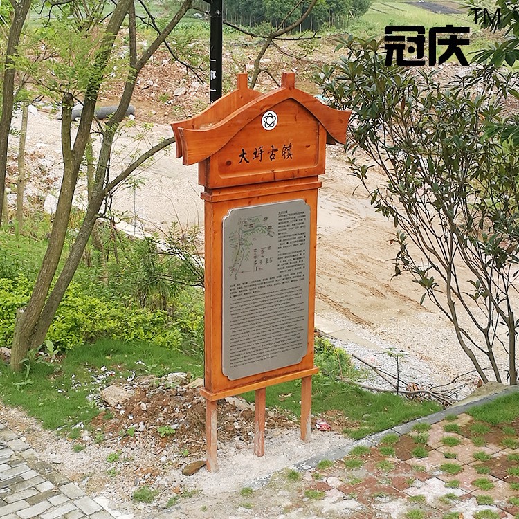 定制小區(qū)綠化景區(qū)標(biāo)識牌 戶外 不銹鋼制作 公園 旅游道路標(biāo)牌定做