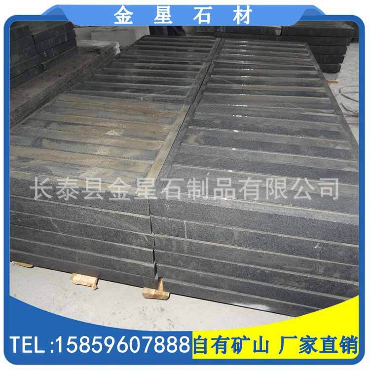 黑色石材 芝麻黑G654盲道石 導盲磚 廠家批發