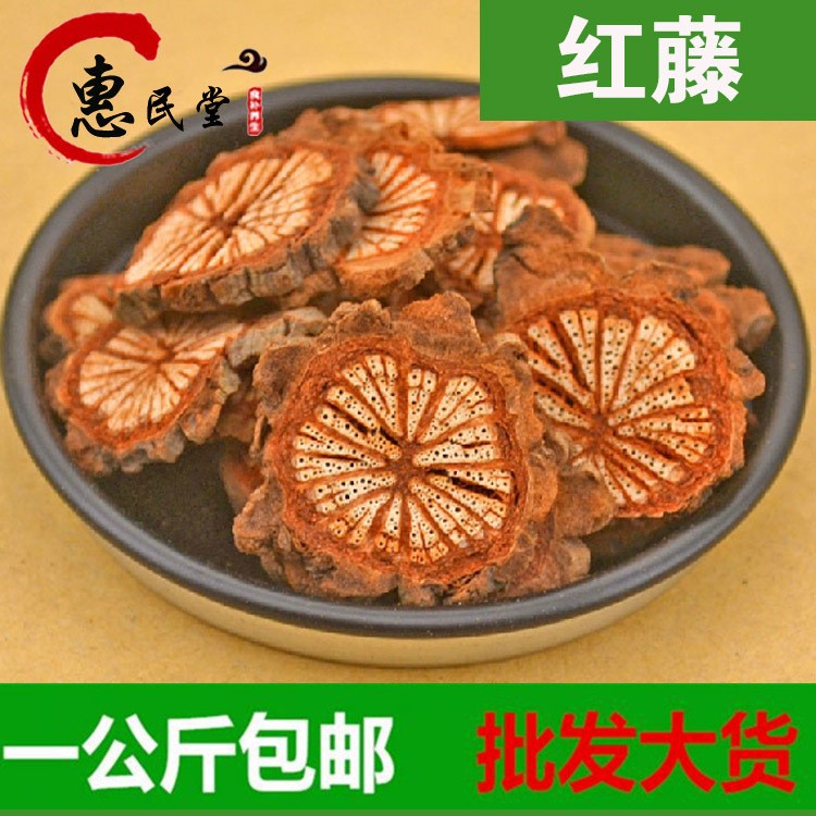 紅藤片 紅血藤 大血通 批發(fā)大貨 包郵  食用農(nóng)產(chǎn)品初加工