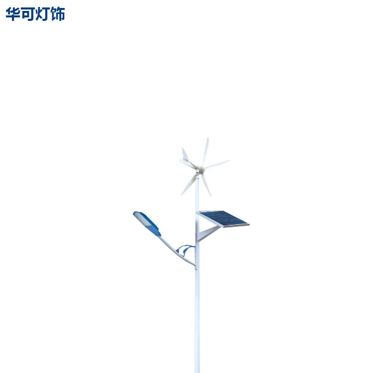 北京風光互補太陽能路燈農村安裝led太陽能路燈售后保障一體化廠