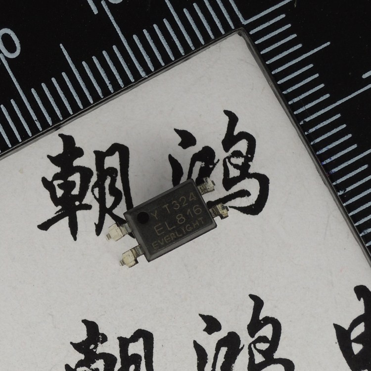 光電耦合 貼片EL816 臺灣億光 全新原裝 EL816S1(D)(TA)-F