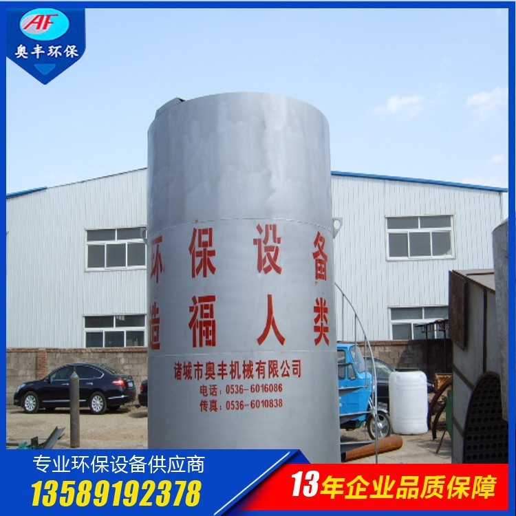 供應(yīng)溶氣氣浮裝置，氣浮機(jī)、氣浮設(shè)備等各種污水處理設(shè)備品質(zhì)
