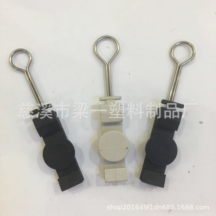制造量大優(yōu)惠理線環(huán)abs質(zhì)量掛鉤鐵件三色