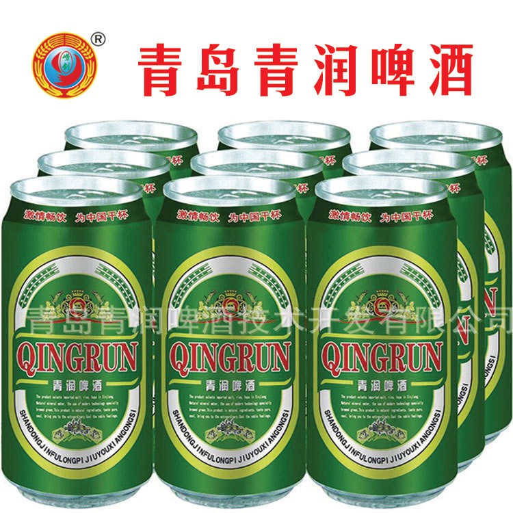 大量批發(fā)330ml瓶裝冰啤酒   綠冰啤酒   瓶裝啤酒   青島青潤