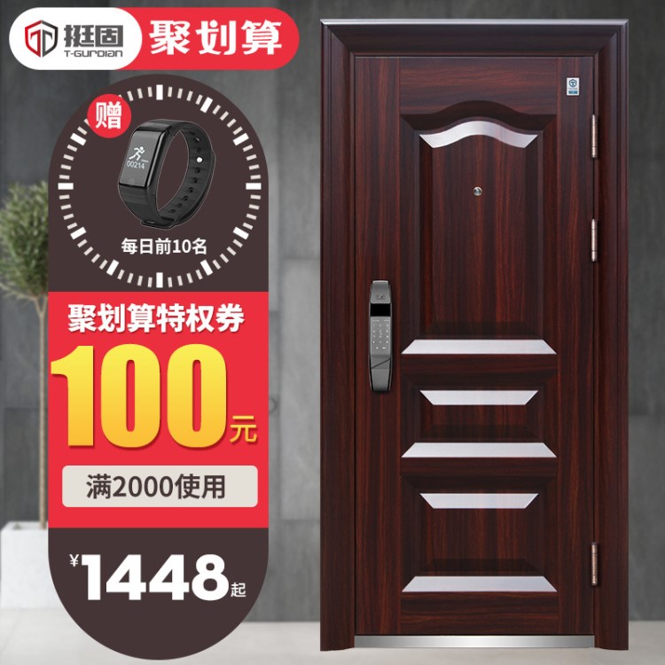 入戶防盜門家用門智能指紋鎖門進(jìn)戶門門子母門(彼