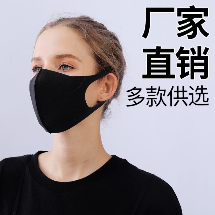廠家直銷日本海綿口罩冰絲防曬黑色印花網紅同款口罩批發定制