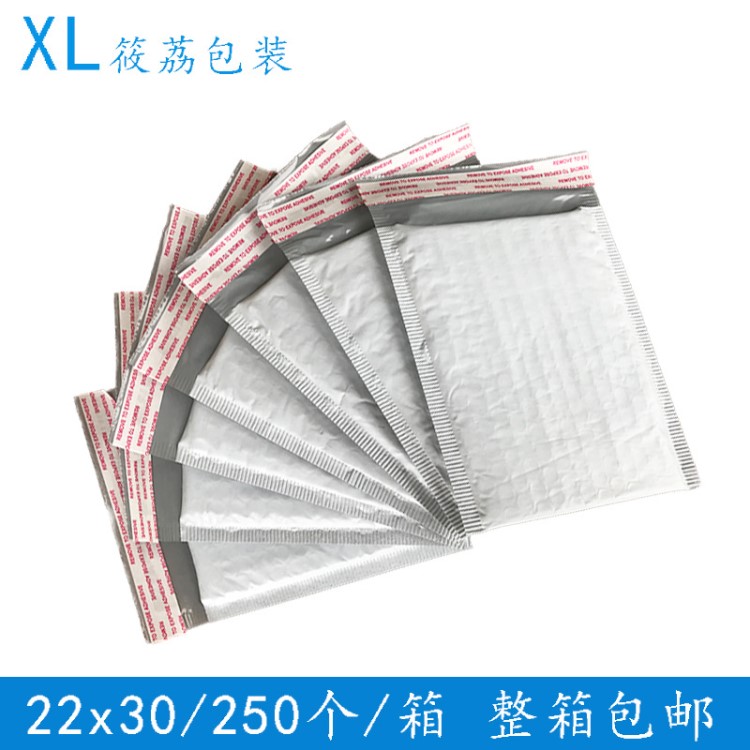 氣泡信封 共擠膜氣泡信封袋 pe塑料氣泡快遞袋220*300+40現(xiàn)貨供應(yīng)