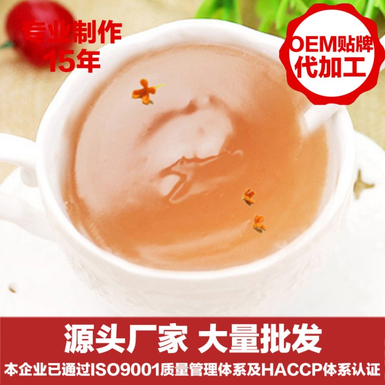 心溢精致藕粉 蓮子粥湯類配料 天然蓮子粉 oem貼牌代加工