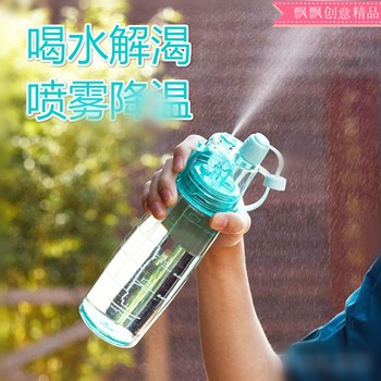 神器隨身杯女生開學必備生活用品軍訓大學生高中室外宿舍小百貨男