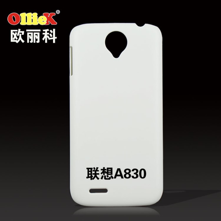 Lenovo聯(lián)想A830手機(jī)殼 3D熱轉(zhuǎn)印全包邊手機(jī)殼空白素材適用