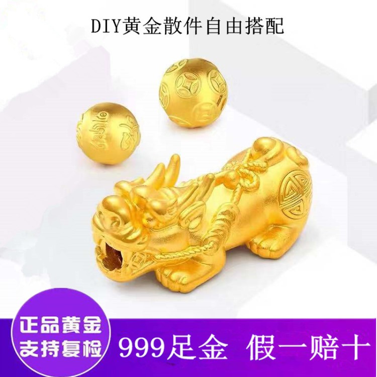 3D硬金貔貅手鏈999足金轉(zhuǎn)運(yùn)珠24K金路路通金珠真金批發(fā)黃金貔貅