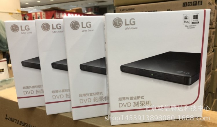 LG GP65NB60外置DVD刻錄機(jī) USB移動(dòng)光驅(qū) DVD/CD刻錄機(jī)光驅(qū) 招渠道