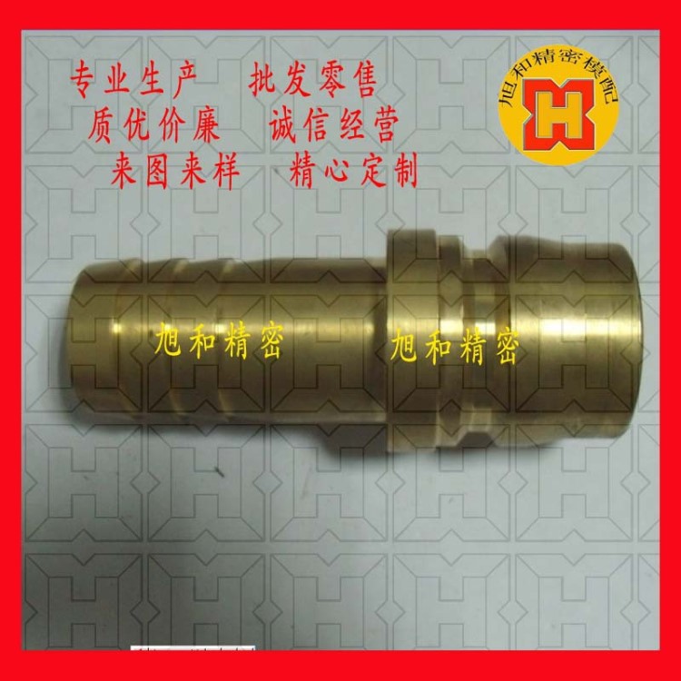 定制加工6TSH6TPH模具快速接頭 日東NITTO模具快速接頭 量大優惠