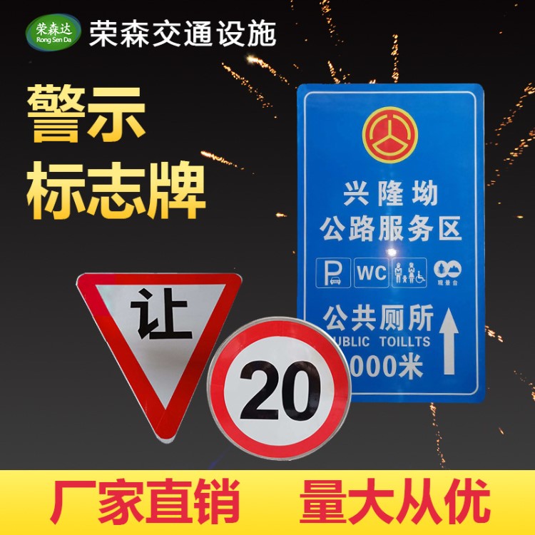 建筑垃圾臨時堆放處指示牌反光警示牌定做廠區(qū)標(biāo)志牌交通提示牌