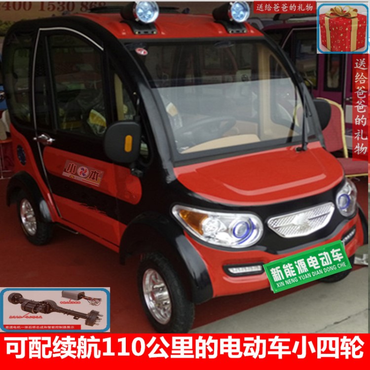 可配兩組10個(gè)電池長(zhǎng)里程接送孩子直銷(xiāo)全封閉電動(dòng)車(chē)2門(mén)3座代步車(chē)