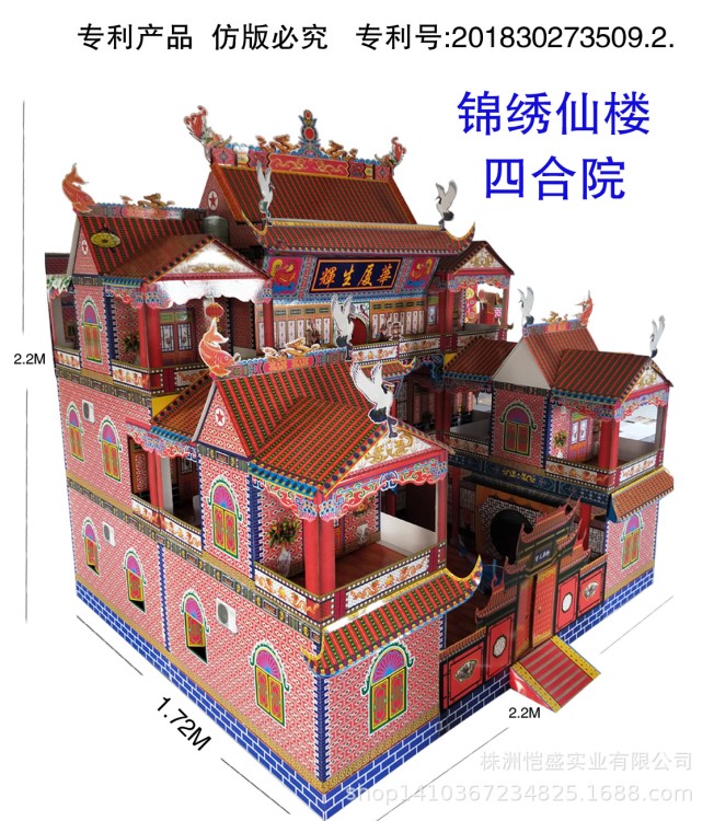 殯葬用品批發(fā)紙?jiān)鷦e墅 冥房 靈屋子 竹扎房 紙房子 花圈 錦繡仙樓