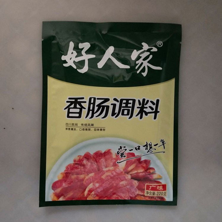 供应好人家广味香肠调料220g调味品四川调味料供应