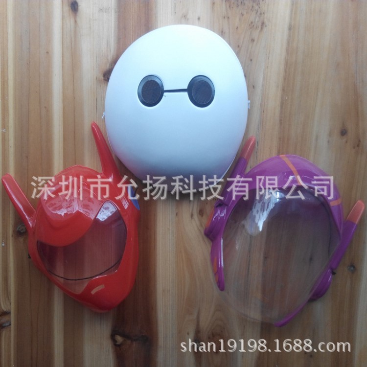 Mask 超能陸戰(zhàn)隊面具 小宏Hiro大白Baymax白胖子Big Hero6大英雄